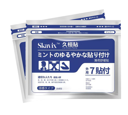🔥Back Pain Patch Natural Pain Relief Patches for Knee Neck Shoulder and Joint Pain Muscle Soreness Arthritis Relief