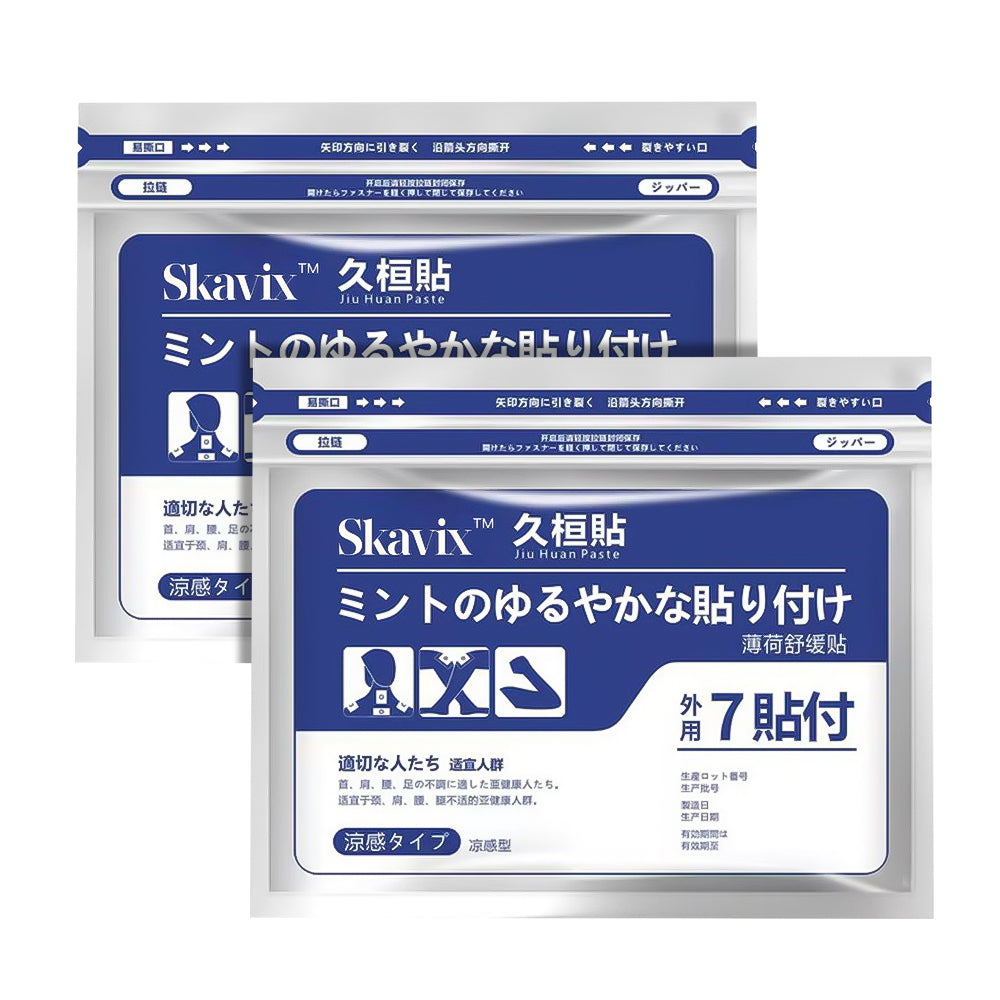 🔥Back Pain Patch Natural Pain Relief Patches for Knee Neck Shoulder and Joint Pain Muscle Soreness Arthritis Relief